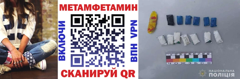 Купить закладки Бугульма АМФЕТАМИН Premium