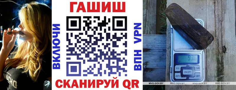 ГАШ VHQ Купить закладки Бугульма