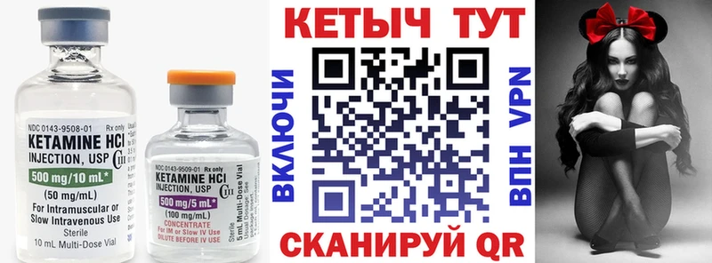 Купить  Бугульма  КЕТАМИН ketamine 