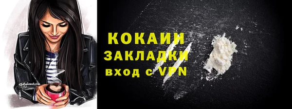 мяу мяу мука Волосово