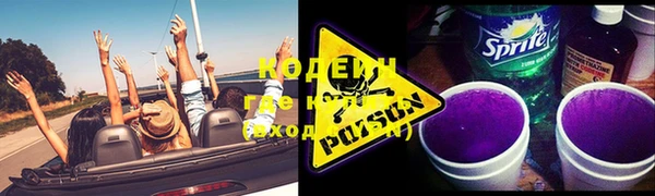 гашишное масло Волоколамск