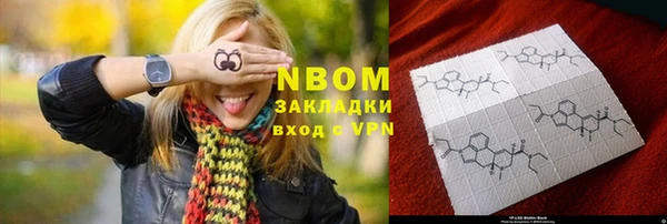 гашишное масло Волоколамск