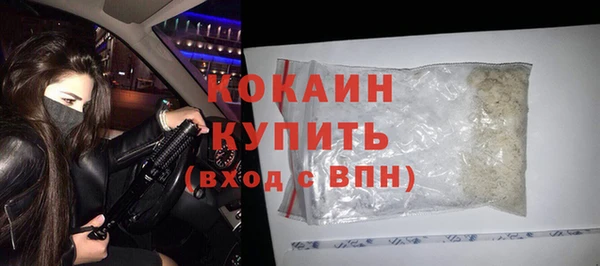 мяу мяу мука Волосово