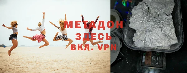 стаф Володарск