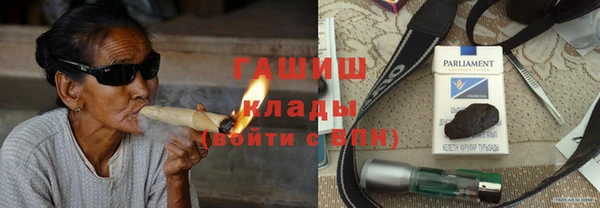 мяу мяу мука Волосово
