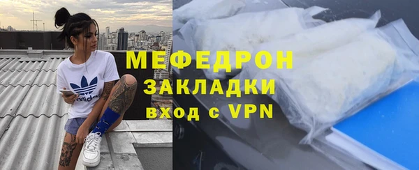 стаф Володарск