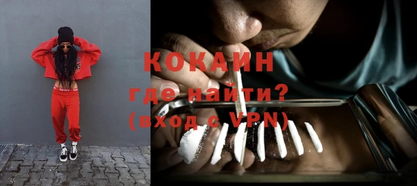 гашишное масло Волоколамск