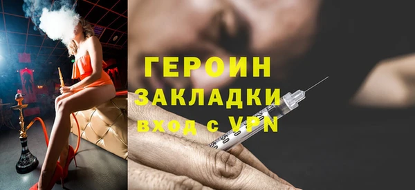 стаф Володарск