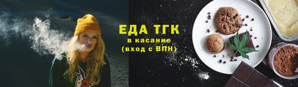 гашишное масло Волоколамск