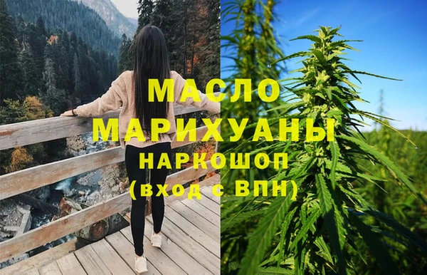 мяу мяу мука Волосово
