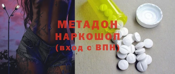 гашишное масло Волоколамск
