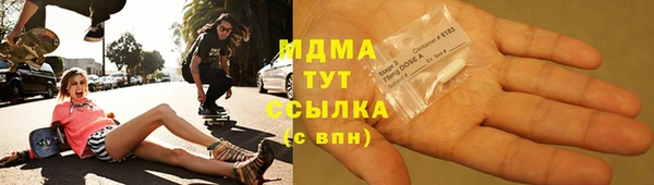 стаф Володарск