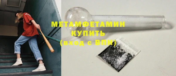 стаф Володарск