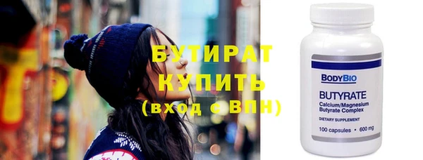 стаф Володарск