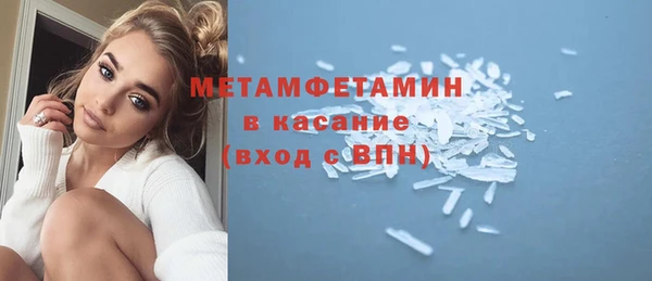 мяу мяу мука Волосово