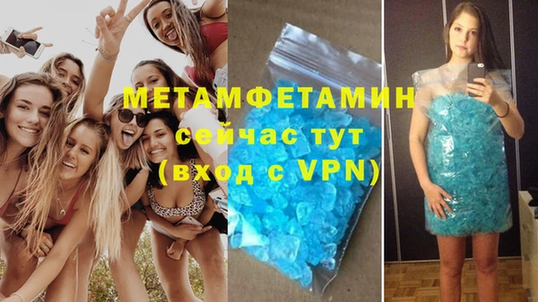 стаф Володарск