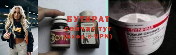 гашишное масло Волоколамск