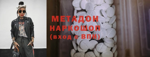 гашишное масло Волоколамск