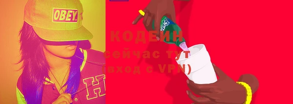мяу мяу мука Волосово