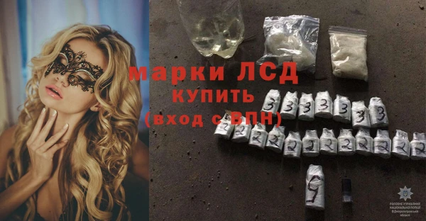 мяу мяу мука Волосово