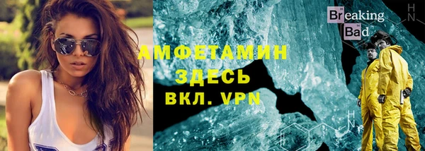 мяу мяу мука Волосово