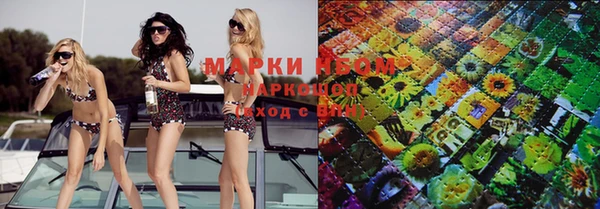 мяу мяу мука Волосово
