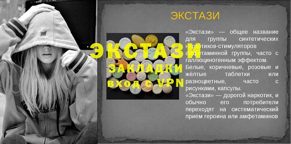 гашишное масло Волоколамск