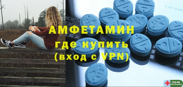 стаф Володарск