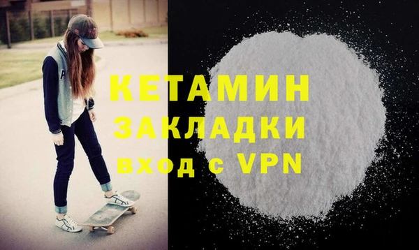 мяу мяу мука Волосово