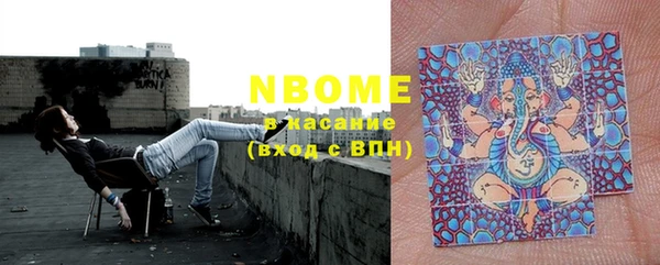 стаф Володарск