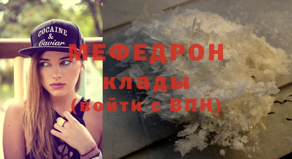 мяу мяу мука Волосово
