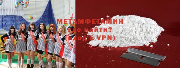 гашишное масло Волоколамск