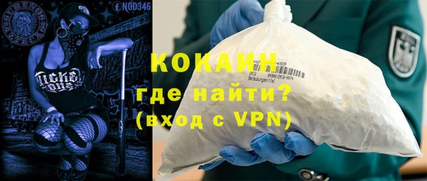 мяу мяу мука Волосово