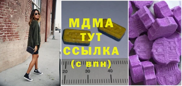 мяу мяу мука Волосово