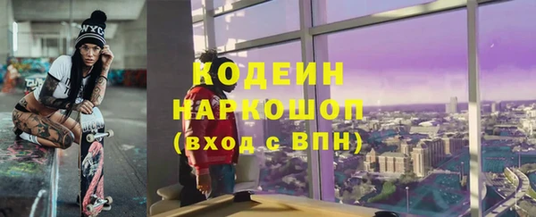 стаф Володарск
