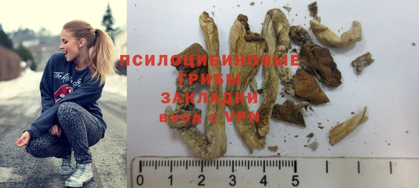 гашишное масло Волоколамск