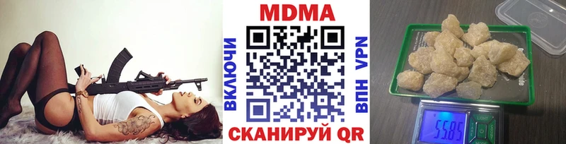 MDMA Molly  Купить где  Бугульма 