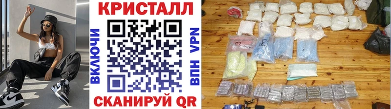 Метамфетамин витя  Купить где  Бугульма 
