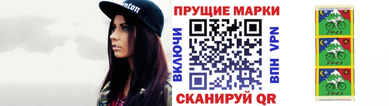 Марки N-bome 1,8мг  Купить  Бугульма 