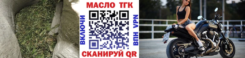 Купить закладки  Бугульма  Дистиллят ТГК вейп 